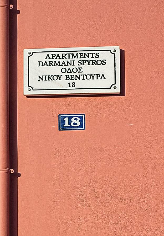 Darmani Spyros Apartments Mantouki Exterior foto
